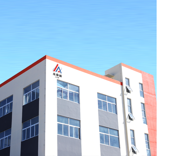 龍?zhí)┩ńK）食品科技有限公司